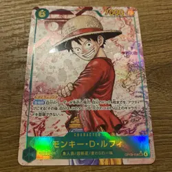 One Piece Card Monkey D Luffythe Inherited Will - Image 1