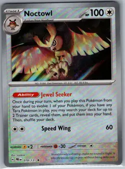 Noctowl (Master Ball) 078/131 SV: Prismatic Evolutions - Pokemon Card - NM - Image 1