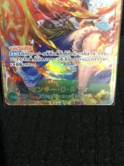 One Piece Card One Piece Card Luffy Secretintent To Be Handed Down Sec - Image 4