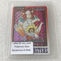 Pokemon Card - 1997 Bandai Carddass - No.149 Dragonite - Holo Rare - #3546 - Image 1