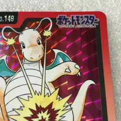 Pokemon Card - 1997 Bandai Carddass - No.149 Dragonite - Holo Rare - #3546 - Image 5