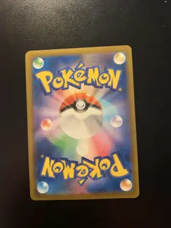 Pikachu 242 Sv-P Promotional Cards Regular (Japanese) - Image 2