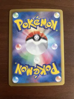 [NM] Pokemon Card Japanese - Snivy 001/009 CS1 - Journey Partners - Holo - Image 4