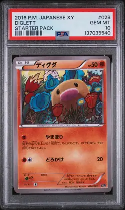 2016 POKEMON JAPANESE XY STARTER PACK #028 DIGLETT PSA 10 - Image 1