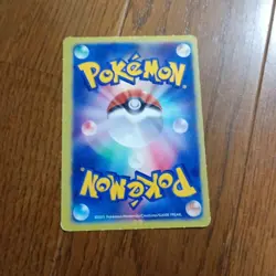 Dokkora CoroCoro Comic Ichiban 2011HP50 Retro Promo Rare Pokemon Card Game - Image 2