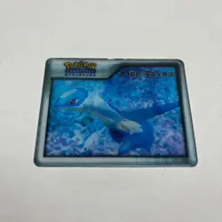 Latios Channel Noh Retro Promo Rare Pokemon Card Game - Image 1
