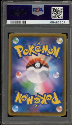 Pokemon Rowlet Scream Munch Retrospective JPN Full Art Promo 290/SM-P PSA 10 - Image 2