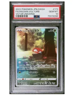 2022 POKEMON JPN SWORD & SHIELD VSTAR UNIVERSE FULL ART/HISUIAN VOLTORB PSA 10 - Image 1