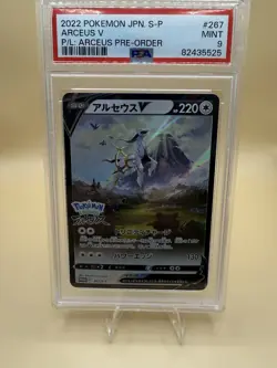 The Pokemon Company Arceus V S-P Sword & Shield 267/S-P PSA 9 Holo Japanese - Image 1