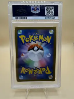 The Pokemon Company Arceus V S-P Sword & Shield 267/S-P PSA 9 Holo Japanese - Image 2