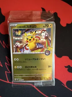 Tohoku Pikachu 260/SV-P Pokemon Center Tohoku Promo Pokemon Card Japanese Sealed - Image 1