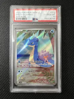 2025 Pokemon Japanese SV9A-Heat Wave Arena #072 Misty's Lapras PSA 10 - Image 1