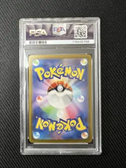 2025 Pokemon Japanese SV9A-Heat Wave Arena #072 Misty's Lapras PSA 10 - Image 2