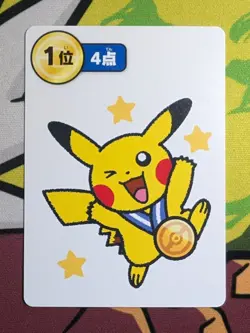 Pokemon Taruka Pikachu 1st Place Blue Back Promo Playing Card Japan Original NM - Image 1