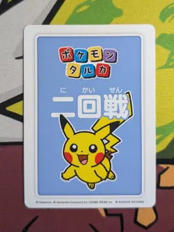 Pokemon Taruka Pikachu 1st Place Blue Back Promo Playing Card Japan Original NM - Image 2