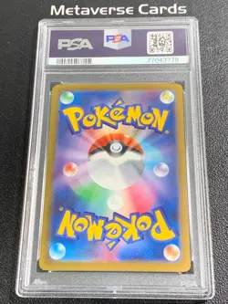 2023 Pokemon ARCANINE EX - sv1V 016/078 RR - Japanese PSA 10 - Image 2