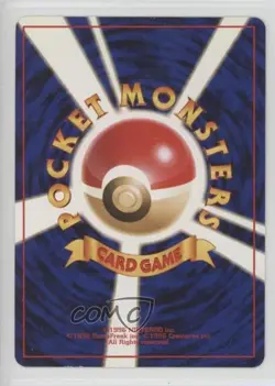 Squirtle Japanese Pokemon Base Set #007 1996 - Image 2