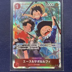 One Piece Card The Will Of Passion Ace Sabo Luffy Sr Parallel - Image 1