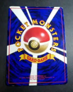 Clefairy No.035 LP Vending Series 1 Glossy Japanese Promo Pokemon Card - Image 2