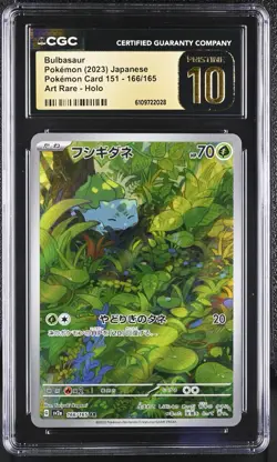 Bulbasaur Art Rare 166/165 Pokemon 151 Pristine 10 CGC - Image 1
