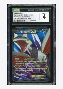 Pokemon CGC 4 Skarmory EX SR 2013 062/060 XY1 1ST ED. Japanese - Image 1
