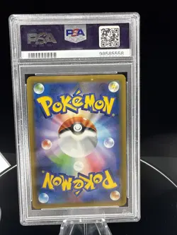 2018 POKEMON JPN SUN & MOON TAG BOLT #038 GENGAR & MIMIKYU GX PSA 10 - Image 2