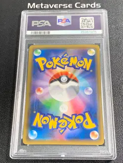 PSA 10 Yokohama's Pikachu 280/SM-P 2018 Promo Japanese Pokemon - Image 2