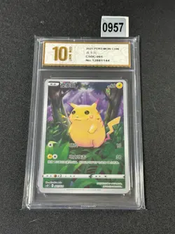 Pokemon TCG Chinese near mint pikachu CSDC 001/024 Grade 10 - Image 1