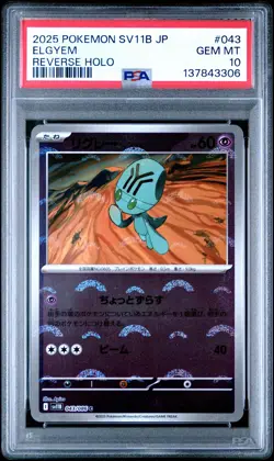 2025 POKEMON JPN SV11B-BLACK BOLT REVERSE HOLO #043 ELGYEM PSA 10 - Image 1
