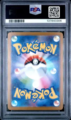 2025 POKEMON JPN SV11B-BLACK BOLT REVERSE HOLO #043 ELGYEM PSA 10 - Image 2