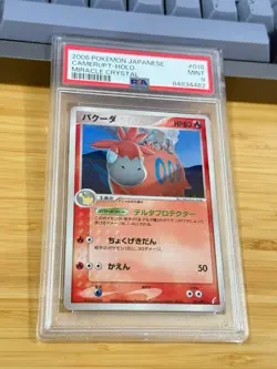 2006 Pokemon Japanese Miracle Crystal 016 Camerupt Holo PSA 9 Mint jpn - Image 2