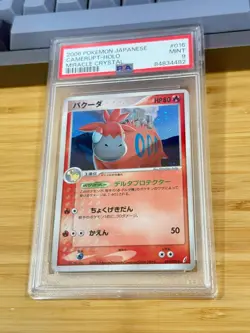 2006 Pokemon Japanese Miracle Crystal 016 Camerupt Holo PSA 9 Mint jpn - Image 3