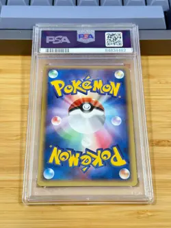 2006 Pokemon Japanese Miracle Crystal 016 Camerupt Holo PSA 9 Mint jpn - Image 4