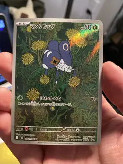 Nymble - 082/080 #082/80 - M2: Inferno X Art Rare Pokemon TCG - NM - Image 1
