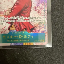 One Piece Card One Piece Card Op13-118 Monkey D Luffy Sec Parallel - Image 4