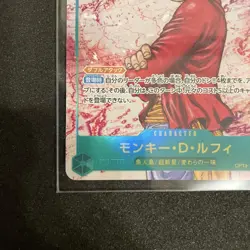 One Piece Card One Piece Card Op13-118 Monkey D Luffy Sec Parallel - Image 5