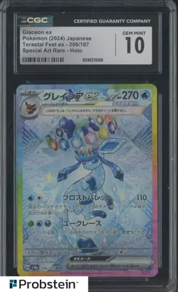2024 Pokemon Japanese sv8a Special Art Rare #206 Glaceon ex CGC 10 - Image 1