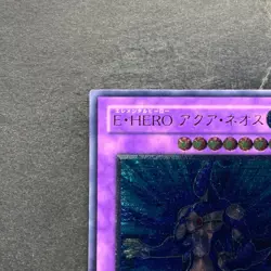 Elemental Hero Aqua Neos POTD-JP031 Ultimate Rare YuGiOh 2500 - Image 2