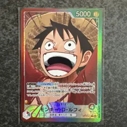 One Piece Card The Will To Be Handed Down By One Piece Cards - Image 1