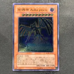 Earthbound Immortal Aslla piscu RGBT-JP019 Ultimate Rare YuGiOh 780 - Image 1