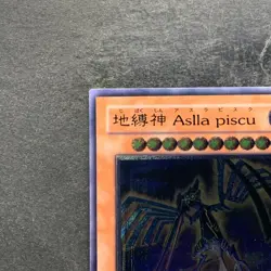 Earthbound Immortal Aslla piscu RGBT-JP019 Ultimate Rare YuGiOh 780 - Image 2