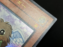 Winged Kuriboh GX1-JP002 Ultra Rare YuGiOh from Japan - Image 4