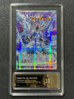 YU-GI-OH! PCG10 MIRRORJADE THE ICEBLADE. LOSP-JP008 PSER-OF 2026 JAPANESE - Image 1