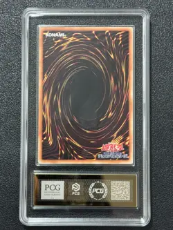 YU-GI-OH! PCG10 MIRRORJADE THE ICEBLADE. LOSP-JP008 PSER-OF 2026 JAPANESE - Image 2