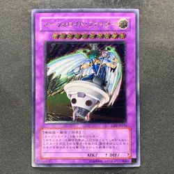 UFOroid Fighter CRV-JP034 Ultimate Rare YuGiOh 480 - Image 1