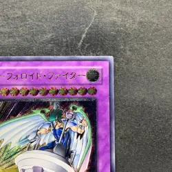 UFOroid Fighter CRV-JP034 Ultimate Rare YuGiOh 480 - Image 3