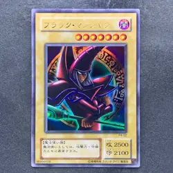 Dark Magician (Arkana) P4-02 Ultra Rare YuGiOh 190 - Image 1