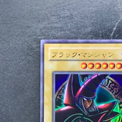 Dark Magician (Arkana) P4-02 Ultra Rare YuGiOh 190 - Image 2