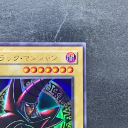Dark Magician (Arkana) P4-02 Ultra Rare YuGiOh 190 - Image 3