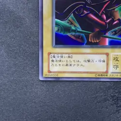 Dark Magician (Arkana) P4-02 Ultra Rare YuGiOh 190 - Image 4